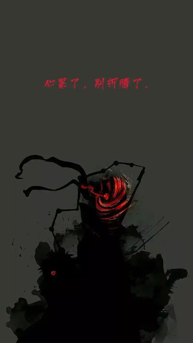 壁纸 #潮图 #你该换壁纸 #暗黑系 #伤感 #抖音小助手