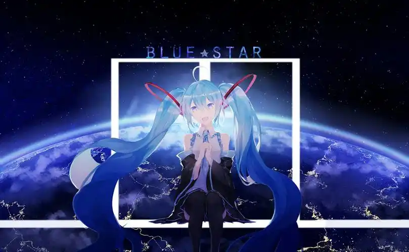 bluestar星空初音未来