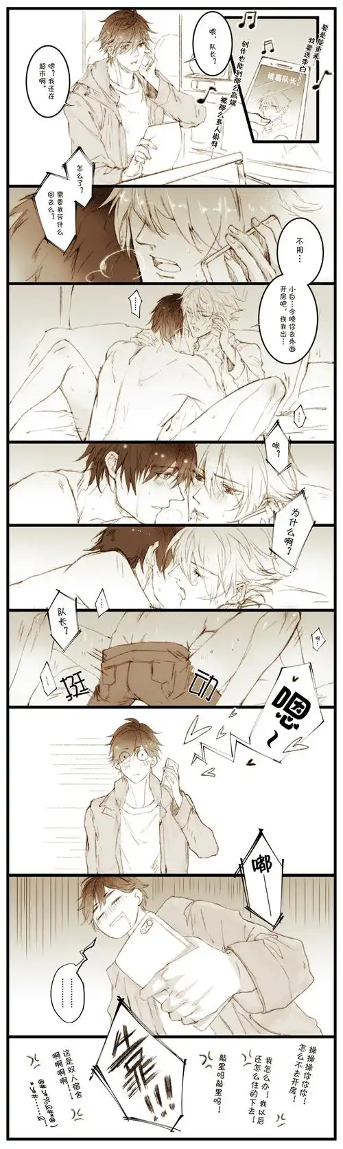 【云亮】《第一千个粉丝是蒸煮?》脑补