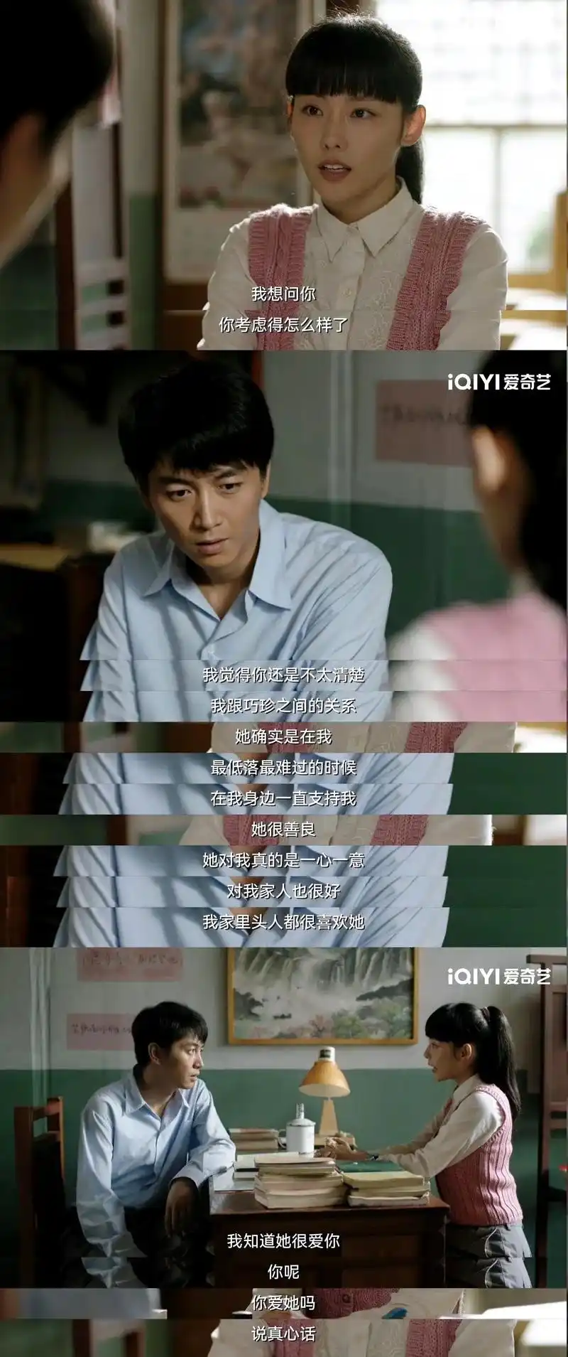 女生真的不能恋爱脑,越倒贴越不被珍惜,电视剧女主角可以逆袭而 - 抖