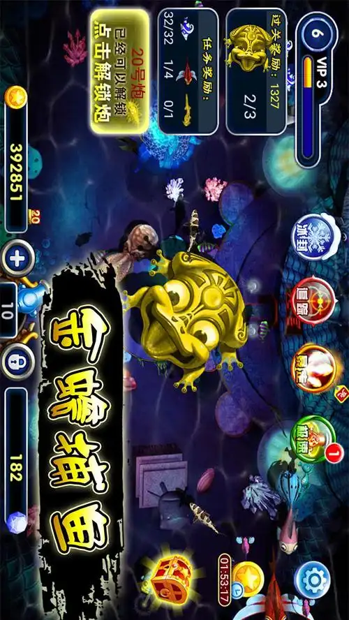 街机达人捕鱼 - 全民电玩高手疯狂天天欢乐掌上精品免费打鱼游戏下载