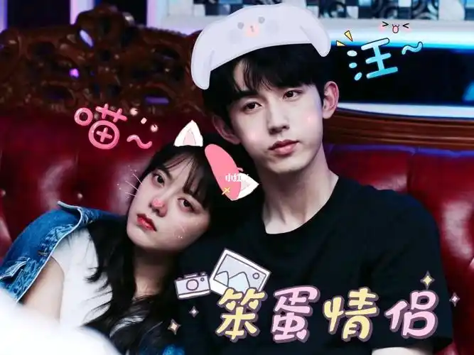 赵今麦  #郭俊辰  #一秒cp  #少年派2  #钱三一林妙妙  #林妙妙  #钱