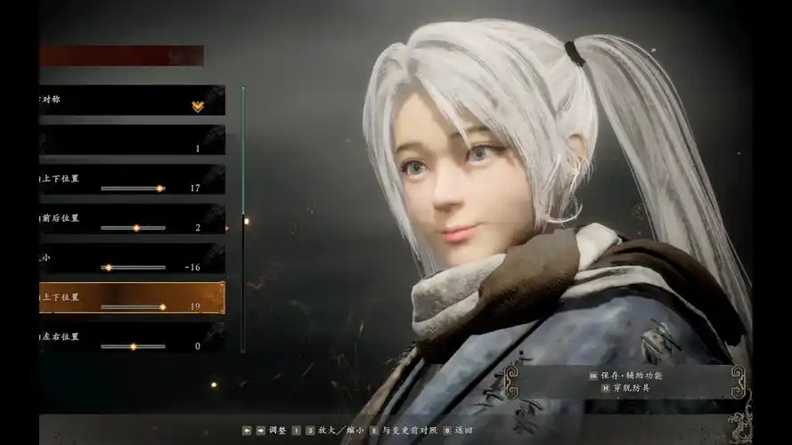 【卧龙:苍天陨落】白毛双马尾可爱萝莉捏脸