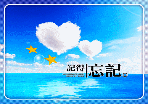 唯美浪漫爱心带字图片_遗忘的回忆