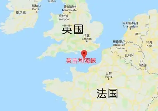 英吉利海峡及其东北部的佛尔海峡位于大不列颠岛和欧洲大陆之间.