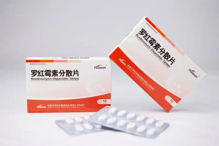 罗红霉素分散片