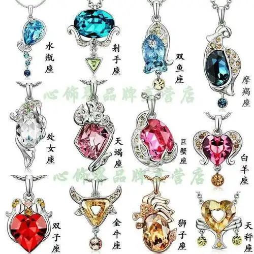 十二星座的古装【相关词_古装十二星座简笔画】