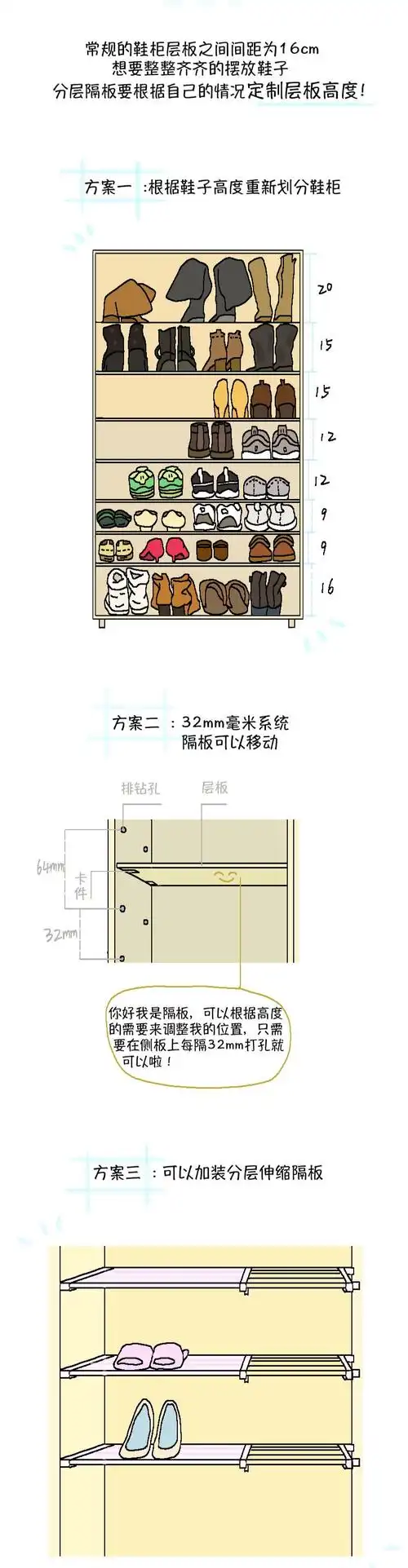 房屋装修入户玄关怎么设计物品太多鞋柜应该怎么设计