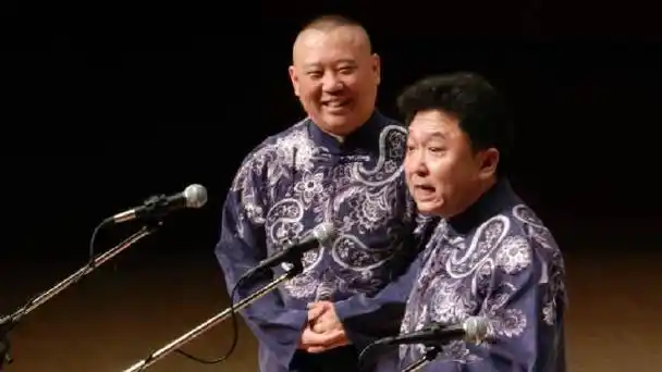 郭德纲于谦相声《好好学习》来俩,过18的不要