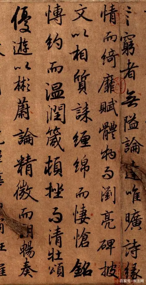 陆柬之是唐代书法界的佼佼者.