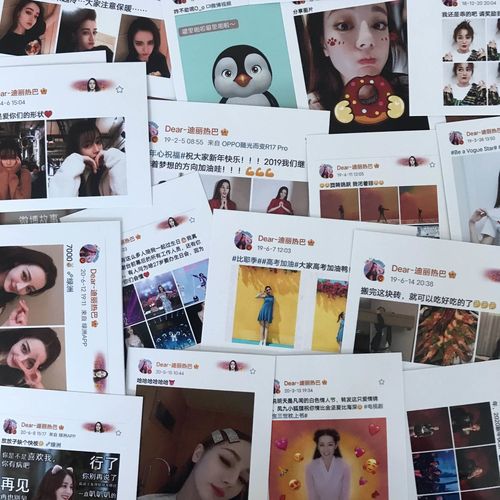 《原创迪丽热巴微博语录卡》饭制周边珍藏版微博语录卡100张