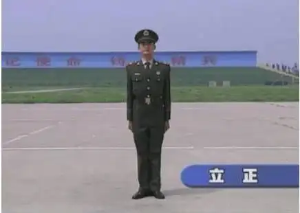 保安员基本技能——"队列"篇 (立正,稍息,跨立)