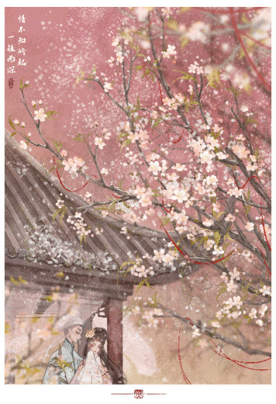 古风美人.前三个画师伊吹鸡腿子,动态图来自here霁山.