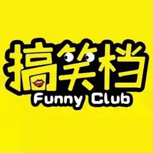 沙子「搞笑配音」头像