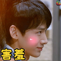 明星大侦探白敬亭害羞soogifsoogif出品gif动图_动态图_表情包下载