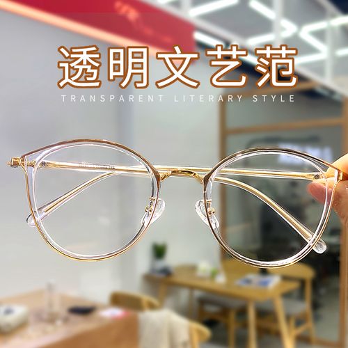 透明眼镜框近视眼镜女网红款大框圆脸男防蓝光辐射可配有度数框架