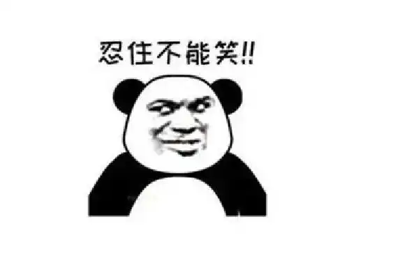 笑拉了是什么梗笑yue了是哪里的梗