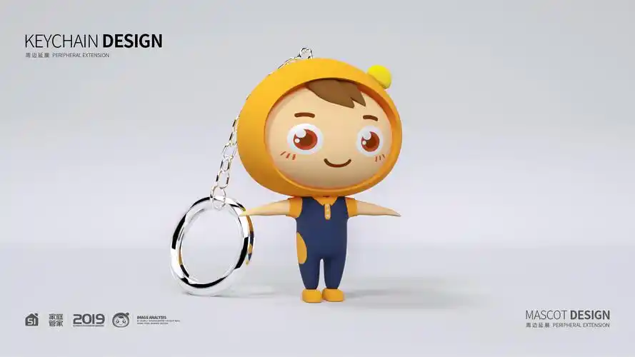 人型ip吉祥物设计