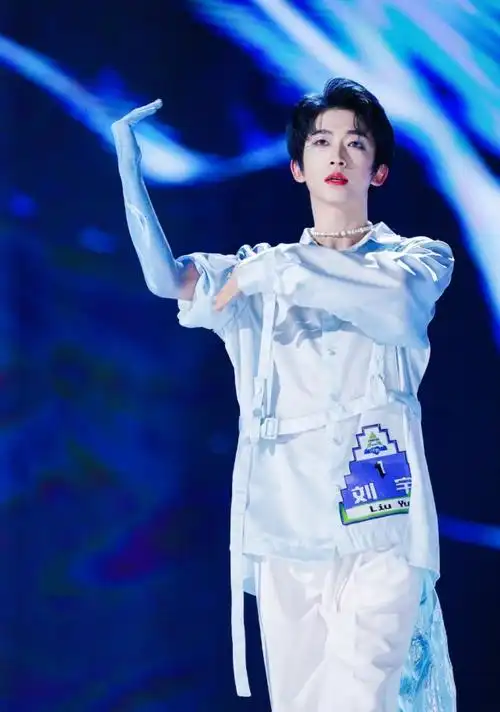 创造营2021刘宇赞多天降