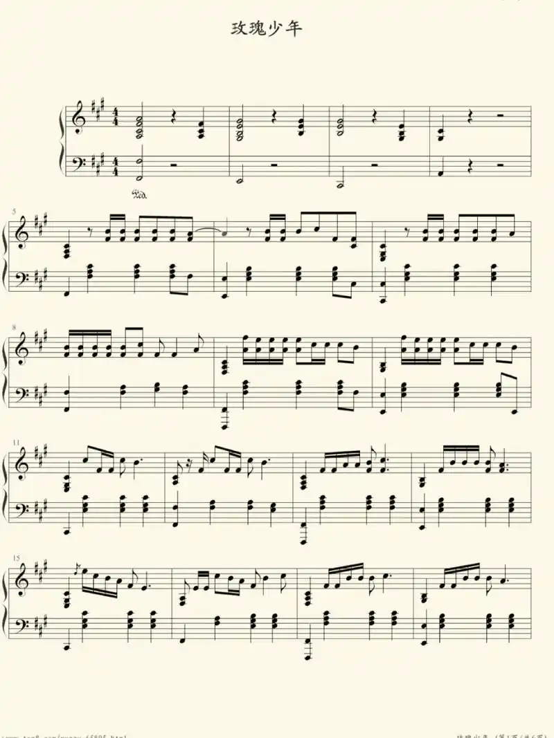 《玫瑰少年》五月天93钢琴谱～ 最近很喜欢这首歌哦～ 抖音上也要