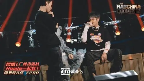 厂牌资源战彩排现场直击_说唱_娱乐_综艺(图文)