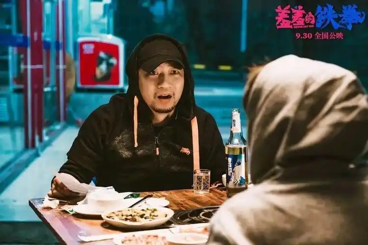 专访羞羞的铁拳东哥田雨演员一辈子都在等属于他的角色