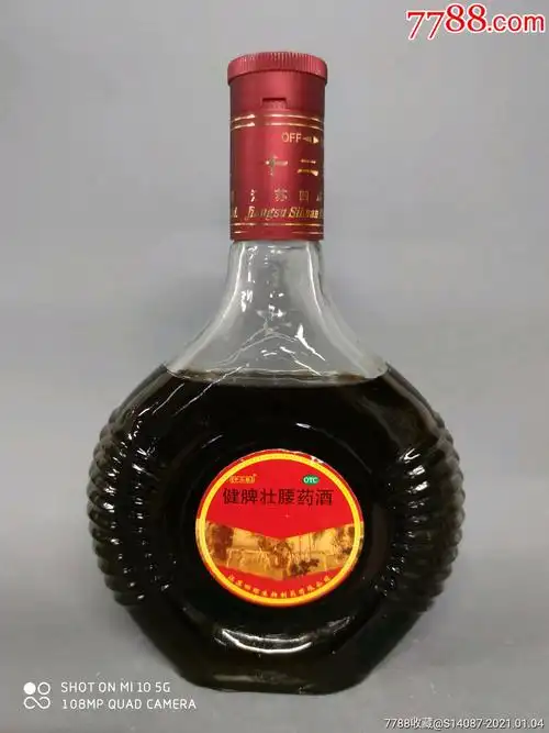 十二红健脾壮腰药酒