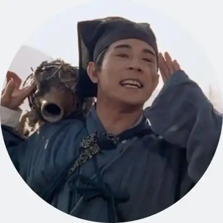 你是金庸小说中的谁