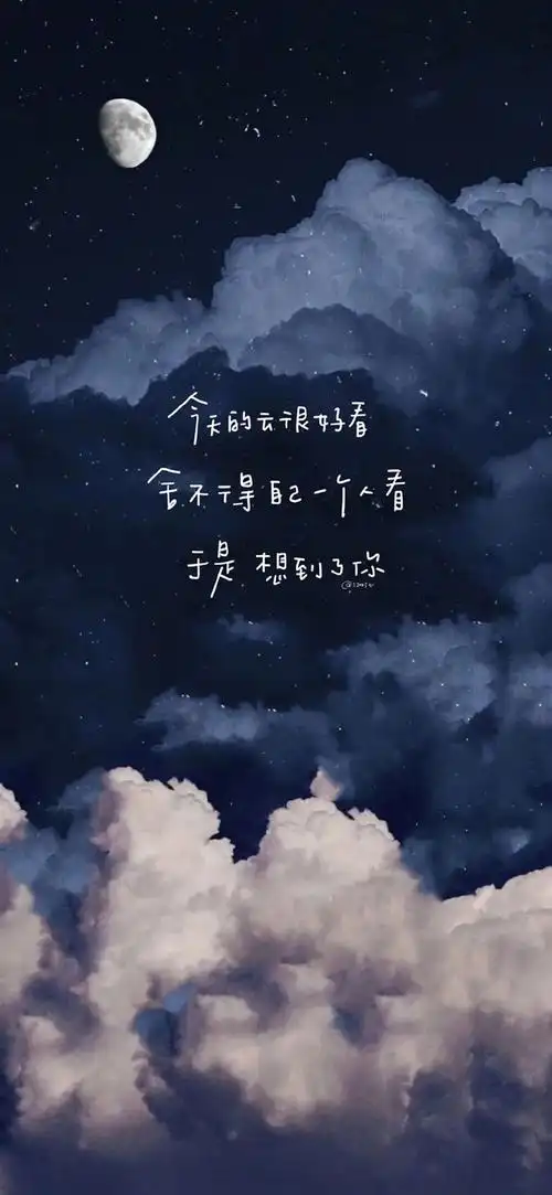 手机壁纸61锁屏文字