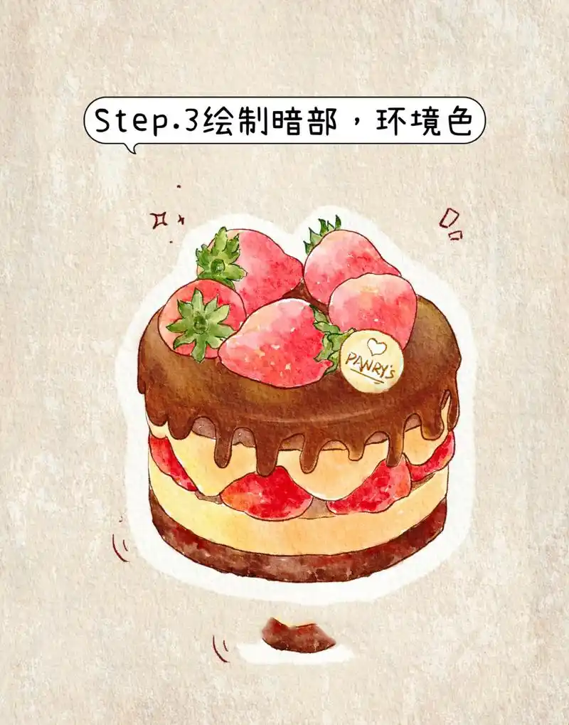 14【ipad插画】procreate美食水彩彩铅步骤 91草莓巧克力95蛋糕