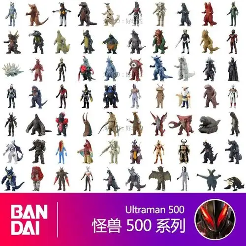 henes终 贝利亚玩具 可动大号软胶人偶模型 变形闪光玩偶怪兽九