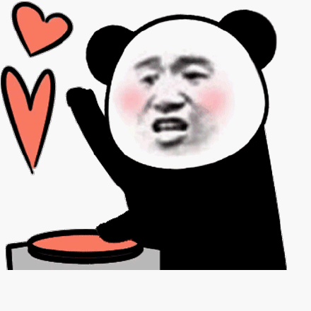 熊猫头连续发送爱心 gif 动图表情包_gif_动图_爱心_熊猫表情
