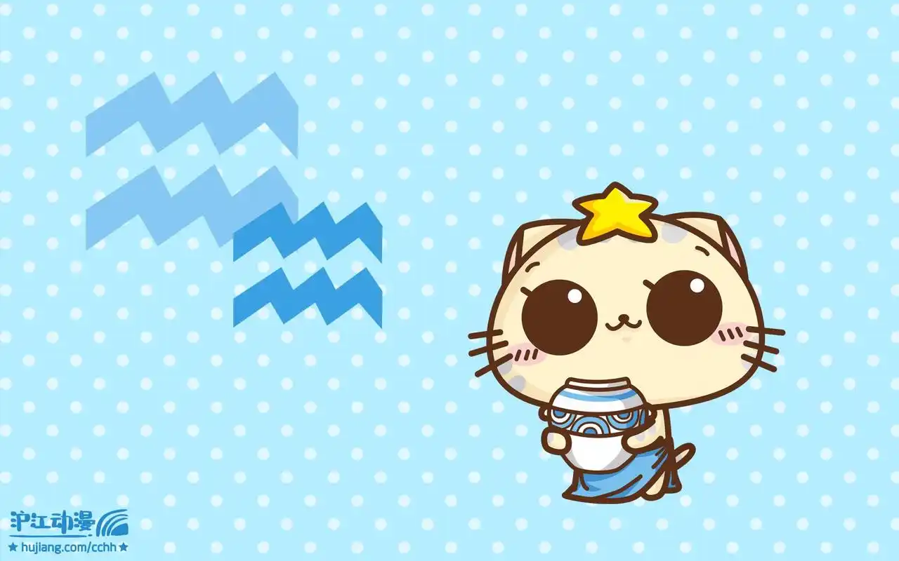 卡通十二星座水瓶座