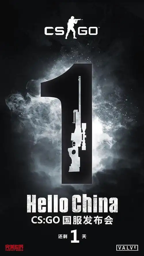 csgo发布及公测视觉创意设计回顾