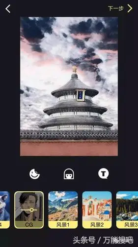 手机软件将照片变成各种画风或动图的app