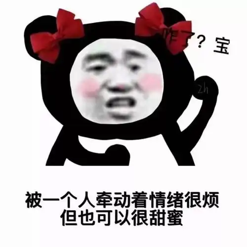 热门表情包原图精选(233个表情)-2021/06/20