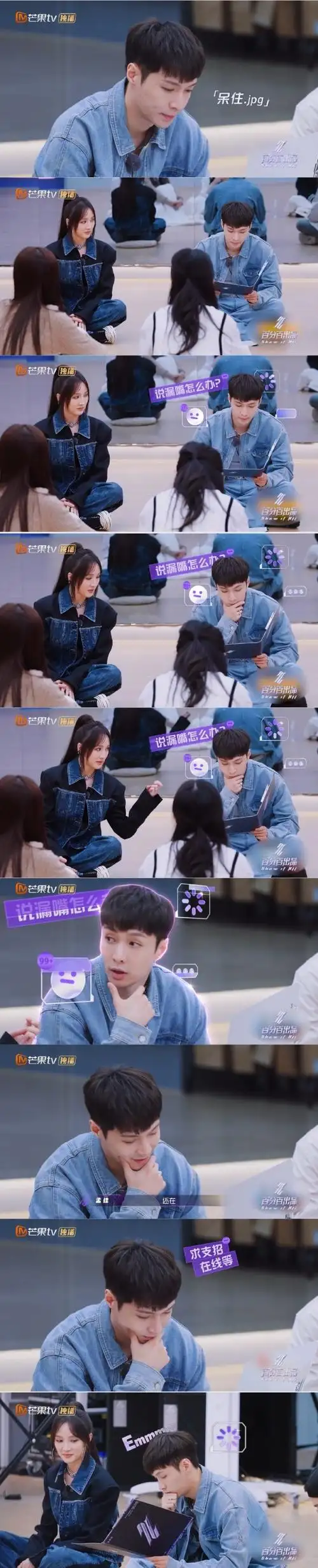 张艺兴被自己硬控一分钟##张艺兴百分百出品