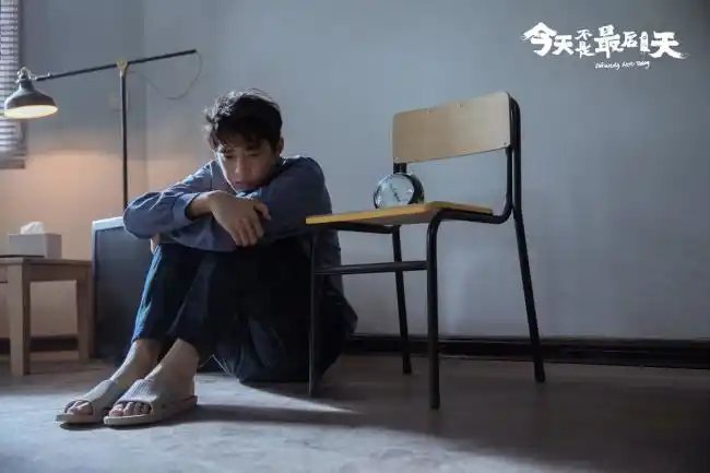 梁靖康《今天不是最后一天》热播 接档《机智的上半场》演废宅青年