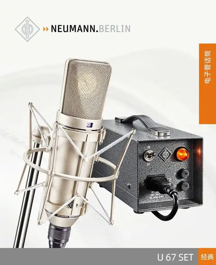 诺音曼 #专业录音棚话筒#网红话筒 #专业调音 #唱歌神器 - 抖音