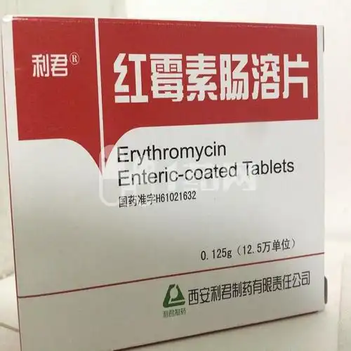 红霉素肠溶片(红霉素肠溶片说明书)_大全-幸福起航