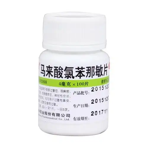 马来酸氯苯那敏片(维福佳)本品是适用于皮肤过敏症:荨麻疹,湿疹,皮炎