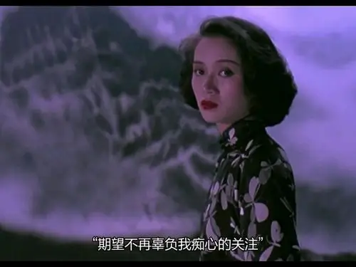 渣女颜我第一个想到的就是胭脂扣里的梅艳芳,第一眼便_圈子-新氧美容