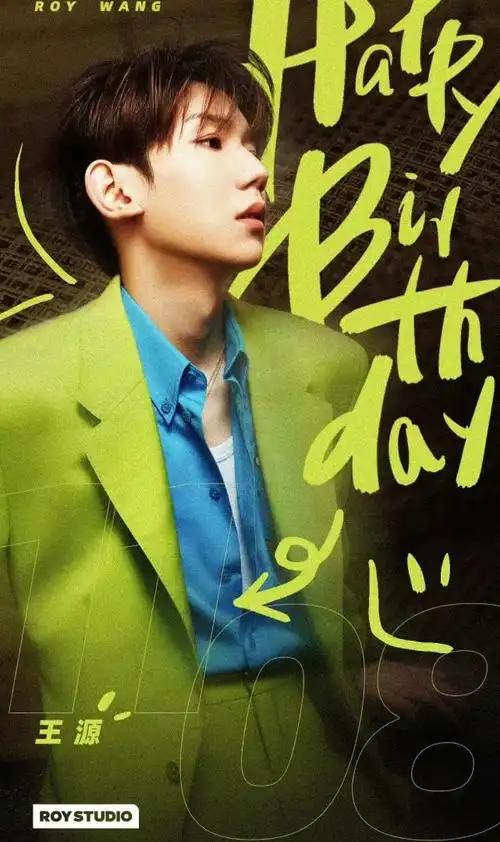 21岁生日,王源薄荷绿西装展现成熟魅力