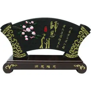 炭雕摆件实用 高档教师节创意礼品 大号扇形师恩难忘送给老师礼物