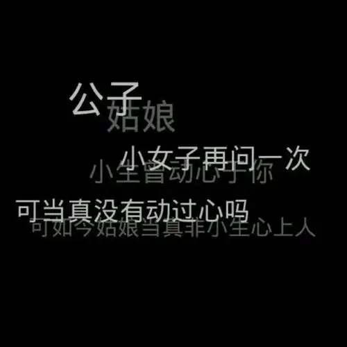 qq名片_qq名片文字控