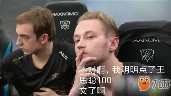 ig夺冠表情包大全theshy天神下凡1v5