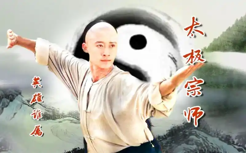 《太极宗师》演员今昔对比,你喜欢谁?