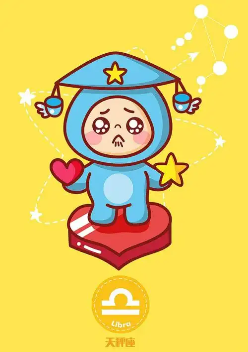 十二星座卡通插画——天秤座