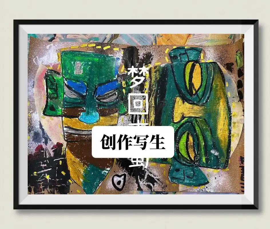 一起梦回古蜀#一起学画画 #三星堆 #儿童绘画作品 #热爱祖 - 抖音