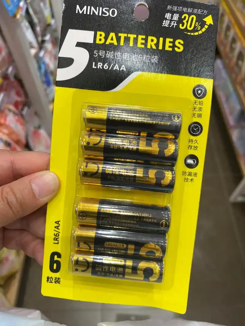 今天买什么好.miniso名创优品5号碱性电池6粒装(黑金) - 抖音